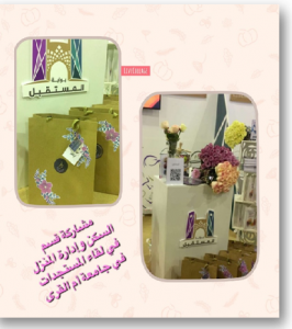 Department of Housing and Home Management&#39;s Participation in the New Female Students&#39; Forum